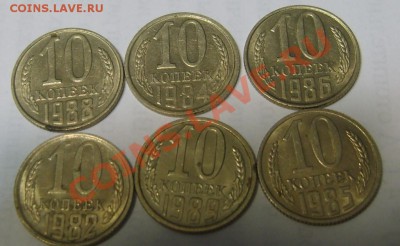 Блеск копейки СССР 17 шт и бонус10к 6шт до 06.02.13 в 22.00 - S8301642.JPG