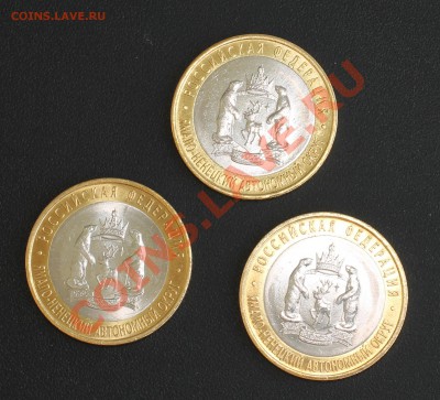 10 рублей ЯНАО UNC 6500 - IMG_8652.JPG