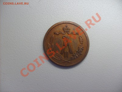 2 Копейки 1868г. - S6300502.JPG