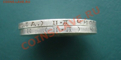 Ag 50 копеек 1924, 1925 до 07.02. 13г в 22.00 МСК - полт3