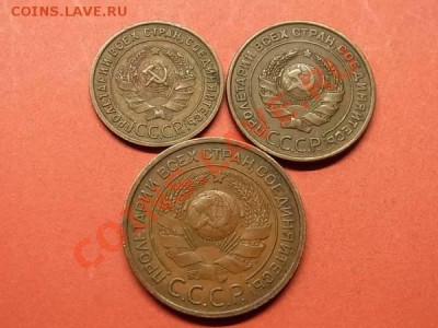 Медь 1924 - медь 1924