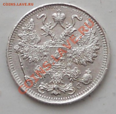 15коп. 1916,1923,1927 до5.02.2013.  21.00.мск. - RSCN1994.JPG