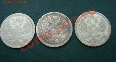 20 копеек 1878,1904,1907 до 07.02.13 в 22.00 МСК - 20-2