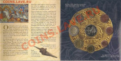 Годовые наборы евро - бельгия 2002