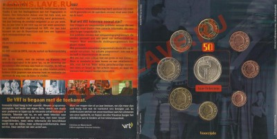 Годовые наборы евро - бельгия 2003