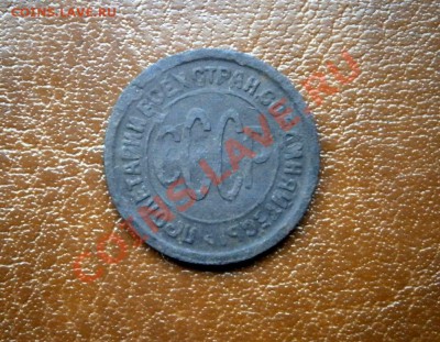 Полкопейки 1927 года до 7.02.13 в 22.00 по Мск - P2030022.JPG