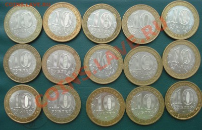 15 Древних Городов России до 07.02.13 в 22.00 МСК - 15