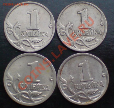 1 коп 1998 с.п травинки без среза? - DSC00003_cr