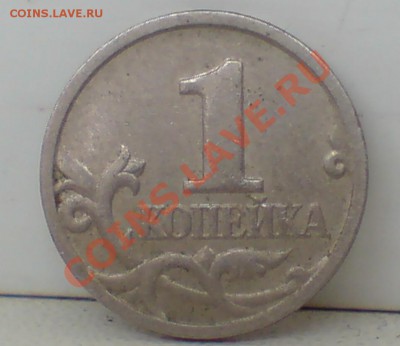 1 к 1998 м - DSC00021_cr