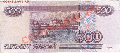 1000 рублей 1997(2004) аА и 1997(2010) АА до 8.02 22:00 мск - IMG_0003