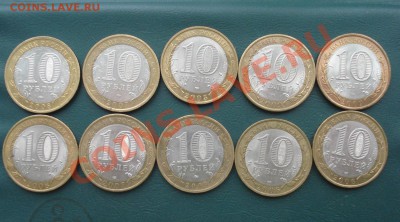 10 республик 2005-09 до 07. 02. 13 в 22.00 МСК - р1