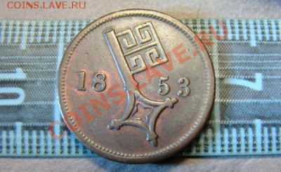 2 шварена 1853 Бремен - до 03.02.13 - DSC05798.JPG