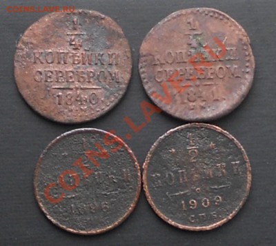4копейки 1840,1841 до 8.02.13. 21.00 - RSCN2002.JPG