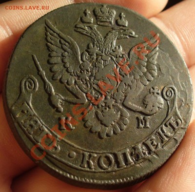5 копеек 1783 года КМ Хороший!  До 05.02.13 в 22.00 по мск - P1270057.JPG