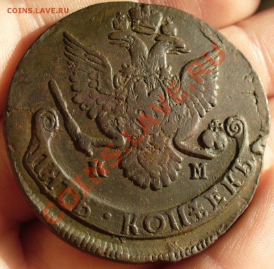 5 копеек 1787 года КМ Годный! До 05.02.13 в 22.00 по мск - P1270069.JPG