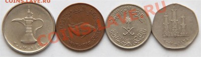 с РУБЛЯ набор АРАБ.ЭМИРАТЫ (4 монеты) до 7.02-в 22.00 по МСК - IMG_7588 (Medium).JPG