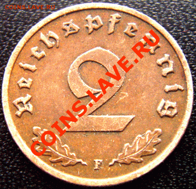Германия (3 Рейх)_2 рейхспфеннига 1938(F); до 3.02_22.24мск - 4365