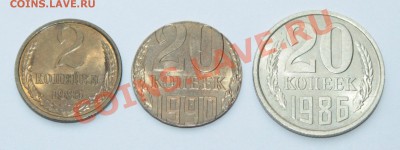 20 копеек 1990 на заготовке от 2 копеек - 20к90на2к (6).JPG