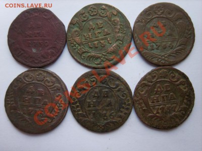 Деньга 1730,31,34-41,43,44,48-54 г(19шт) до 5.02.13 в 22:00 - S8300447.JPG
