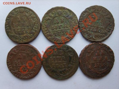 Деньга 1730,31,34-41,43,44,48-54 г(19шт) до 5.02.13 в 22:00 - S8300449.JPG