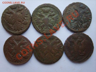 Деньга 1730,31,34-41,43,44,48-54 г(19шт) до 5.02.13 в 22:00 - S8300450.JPG