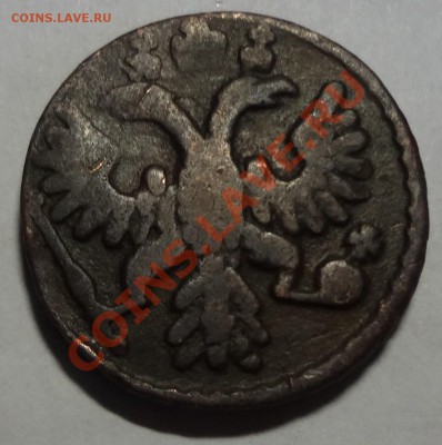 полушка 1735г. до 05.02 в 22.00 - DSC02839.JPG