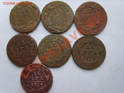 Деньга 1730,31,34-41,43,44,48-54 г(19шт) до 5.02.13 в 22:00 - S8300451.JPG