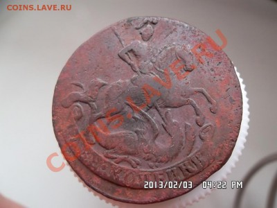 2 копейки 1761 года - SAM_0887.JPG