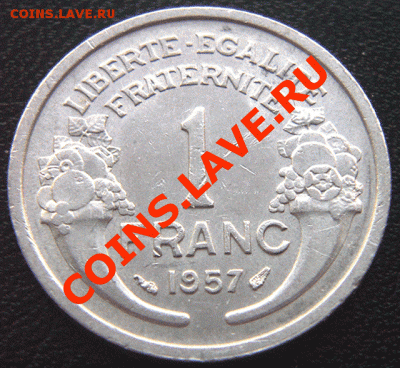 Франция_1 франк 1957. Окончание 3 февраля в 22.45мск - 4210
