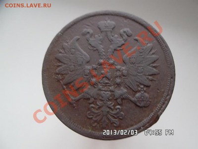 2 копейки 1861 года - SAM_0896.JPG