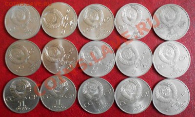 Юбилейные рубли -15 шт - до 5.02.2013г в 22.00вр - DSCN0476.JPG