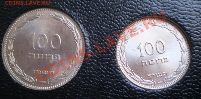 Полный набор монет Израиля,начала 50-х.в люксе! - 2013-02-03_140309