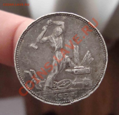 Полтинник 1924г.ПЛ.До 5.02 в 22.00мск - 2
