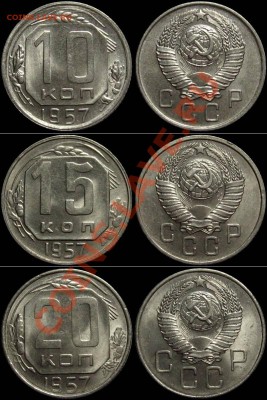 подборка 1957 (Яркий штемпельный Блеск!) до 7.02.13 в 22-00 - nabor1957-s50