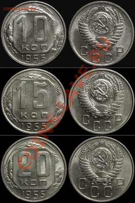 подборка 1955 (Яркий штемпельный Блеск!) до 7.02.13 в 22-00 - nabor1955-s50