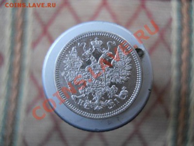 15 копеек 1869г - DSCN1677.JPG