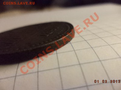 3 копейки серебром 1841 год Е.М.(не плохая) - DSC00382.JPG