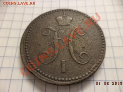 3 копейки серебром 1841 год Е.М.(не плохая) - DSC00378.JPG