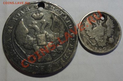 Рубль 1842 MW+20коп 1822 СПБ-ПД с дырками до 07,02 в 23,00 - DSC02827.JPG
