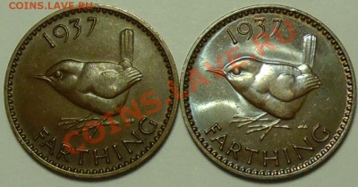 Великобритания. Фартинг 1937. <опознание> Пруф? - 109