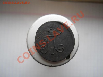 1полушка1797г - DSCN1794.JPG