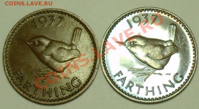Великобритания. Фартинг 1937. <опознание> Пруф? - 104