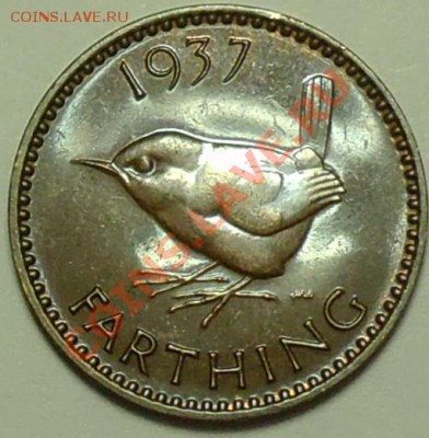 Великобритания. Фартинг 1937. <опознание> Пруф? - 110