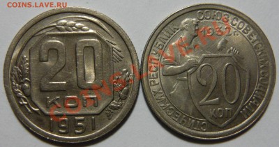 20,15 копеек 1975г Мешковой UNC - P1040983.JPG