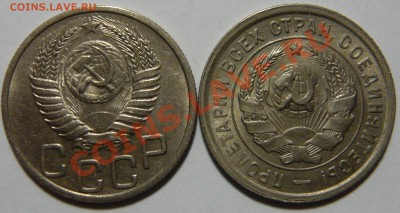20,15 копеек 1975г Мешковой UNC - P1040984.JPG