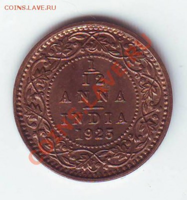 12 Анны.1925.Георг 5. до 09.02.13 в 22.00мск - 1925.JPG
