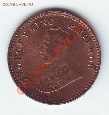 12 Анны.1925.Георг 5. до 09.02.13 в 22.00мск - 19250001.JPG