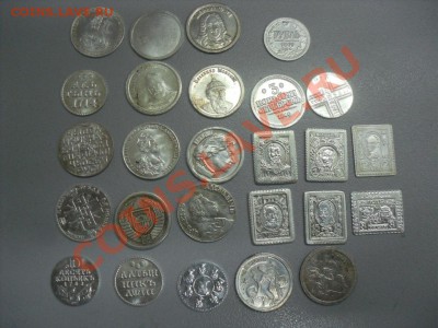 жетоны вод-е 26 шт(разные) от 18,5р за гр до 08.02.13 22-00 - SDC11768.JPG