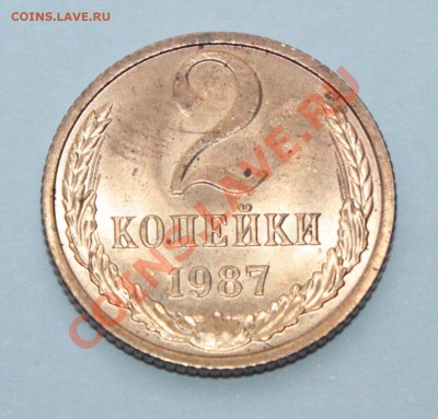 2 копейки 1987 магнитный сплав - 2к87 магнитная.JPG