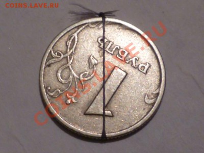 1 руб 1997 г поворот прим-но 160-170 гр 4.02.13г 22.00 - P1050295.JPG